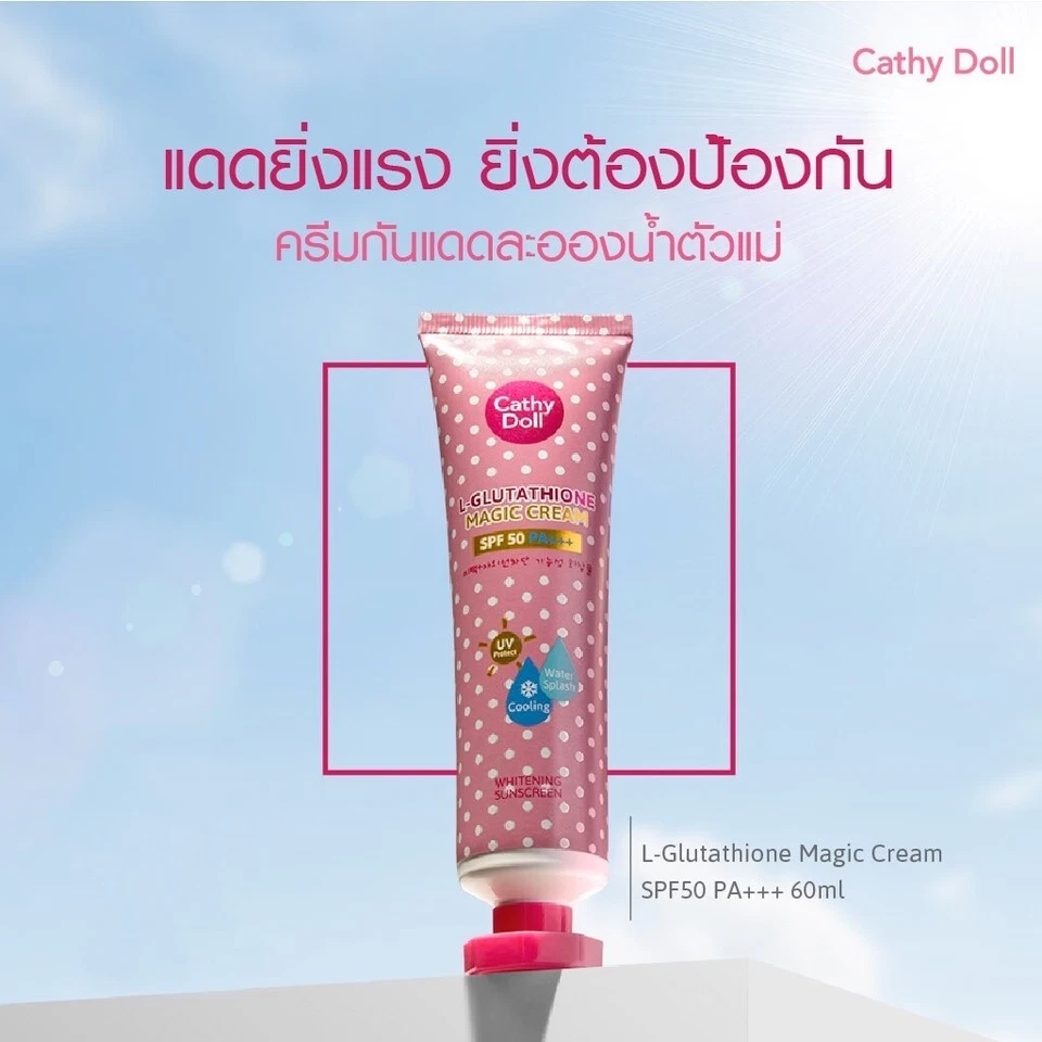 2 Doll Cathy Cream Whitening Magic KARMART L-Glutathione Sunscreen SPF50 White