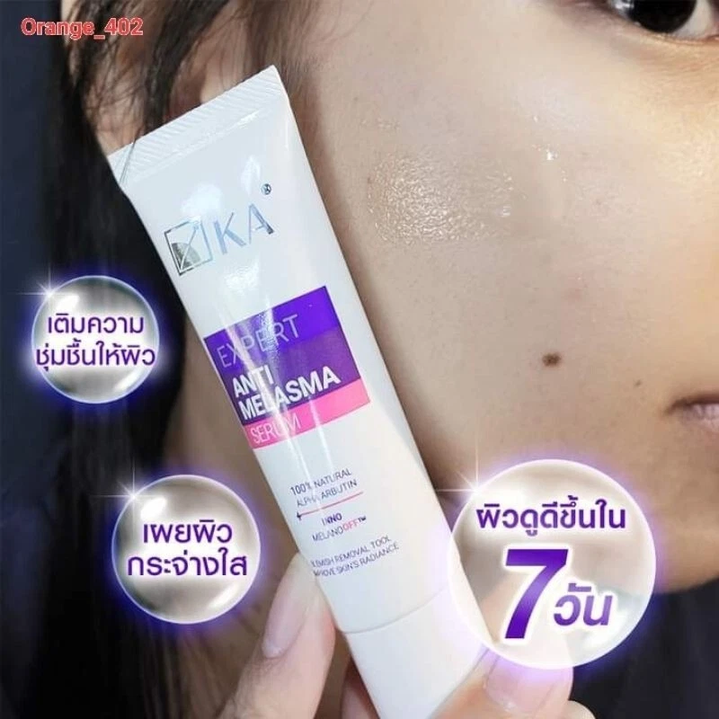 2 x 15g. KA Expert Anti Melasma Serum Whitening Lightening Anti Aging Dark Skin